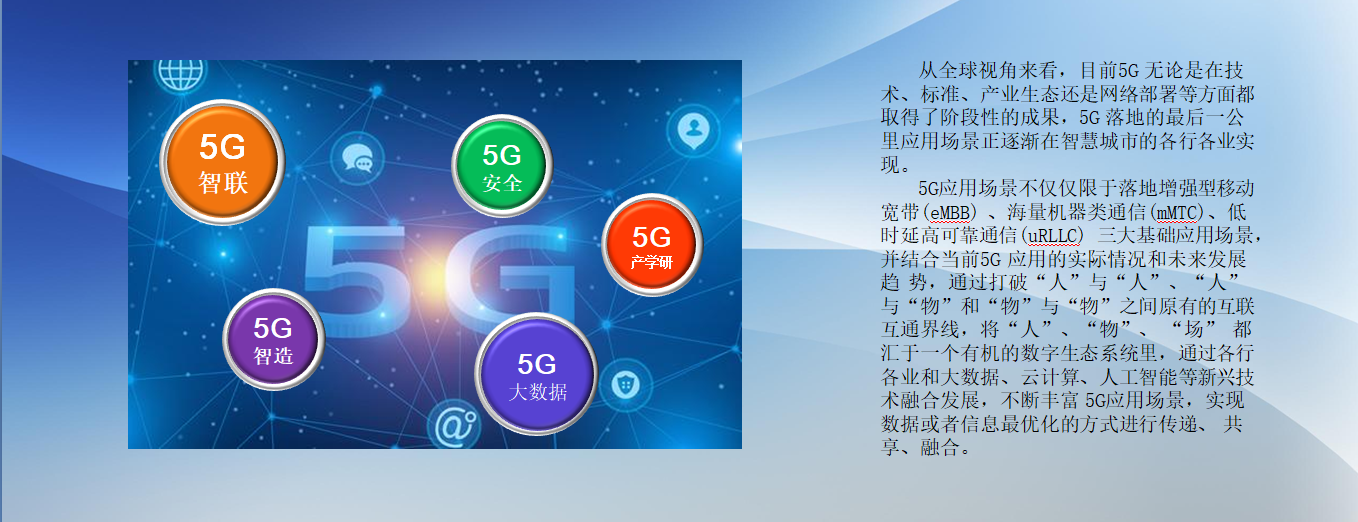 企业微信截图_20210529172211.png